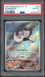 Collectible card marketplace image