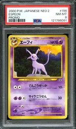 Collectible card marketplace image