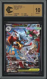 Auction visual on GCC