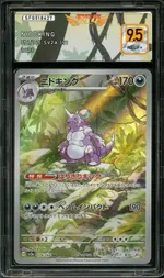 GCC marketplace card visual