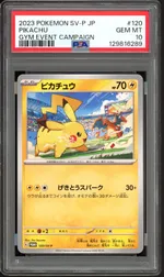 Collectible card marketplace image