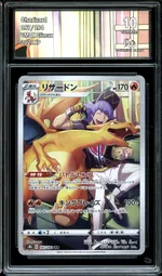 Auction visual on GCC