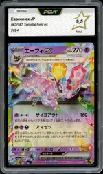 GCC marketplace card visual