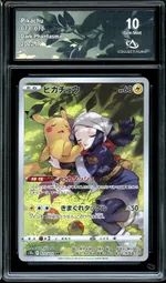 GCC marketplace card visual