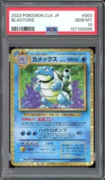 Collectible card marketplace image