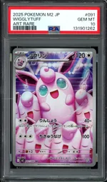 GCC marketplace card visual