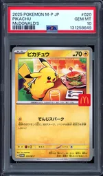 GCC marketplace card visual