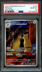 Auction visual on GCC