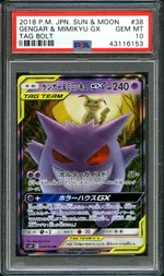 GCC marketplace card visual