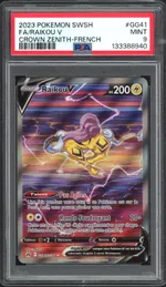 Collectible card marketplace image