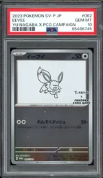 GCC marketplace card visual