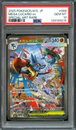 Collectible card marketplace image