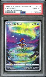 GCC marketplace card visual