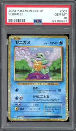 Auction visual on GCC