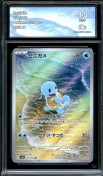 GCC marketplace card visual