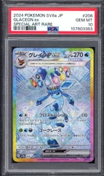 GCC marketplace card visual