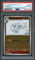 GCC marketplace card visual