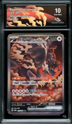 Collectible card marketplace image