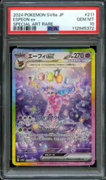Collectible card marketplace image