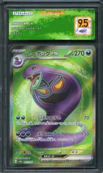 Collectible card marketplace image