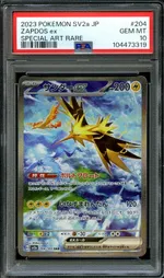 Collectible card marketplace image