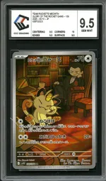 Collectible card marketplace image