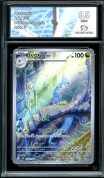 GCC marketplace card visual