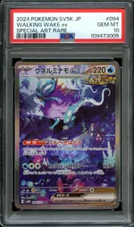 Collectible card marketplace image