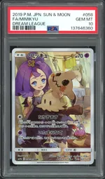 Collectible card marketplace image