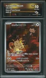 Auction visual on GCC