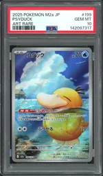 Collectible card marketplace image