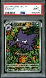 Collectible card marketplace image