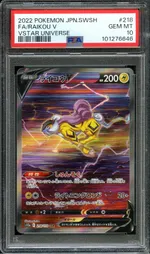 Collectible card marketplace image