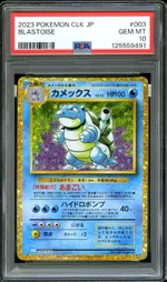 Collectible card marketplace image