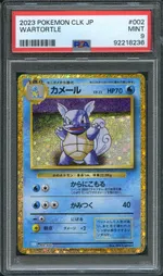 GCC marketplace card visual