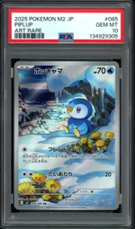 Collectible card marketplace image