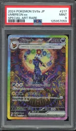 Collectible card marketplace image