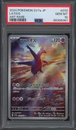Collectible card marketplace image