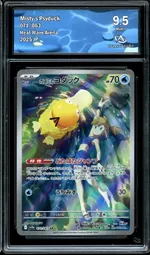 GCC marketplace card visual