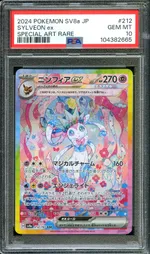 GCC marketplace card visual