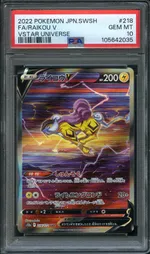 Collectible card marketplace image