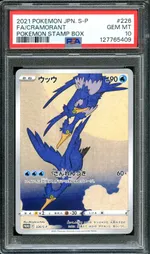 Collectible card marketplace image