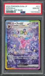 Collectible card marketplace image
