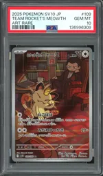 GCC marketplace card visual