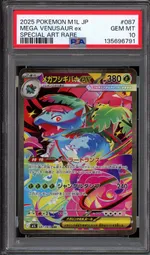 GCC marketplace card visual