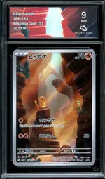 Collectible card marketplace image