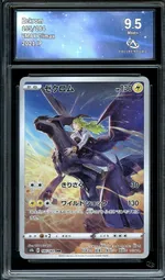 Collectible card marketplace image