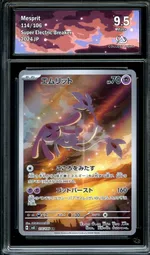 Collectible card marketplace image