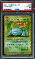 Collectible card marketplace image