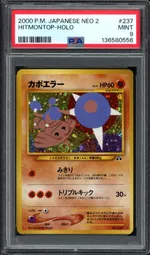 Collectible card marketplace image